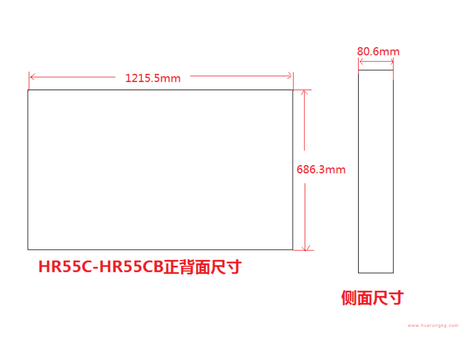 55寸拼接屏尺寸