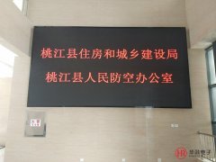 p3led顯示屏價(jià)格參數(shù)說(shuō)明