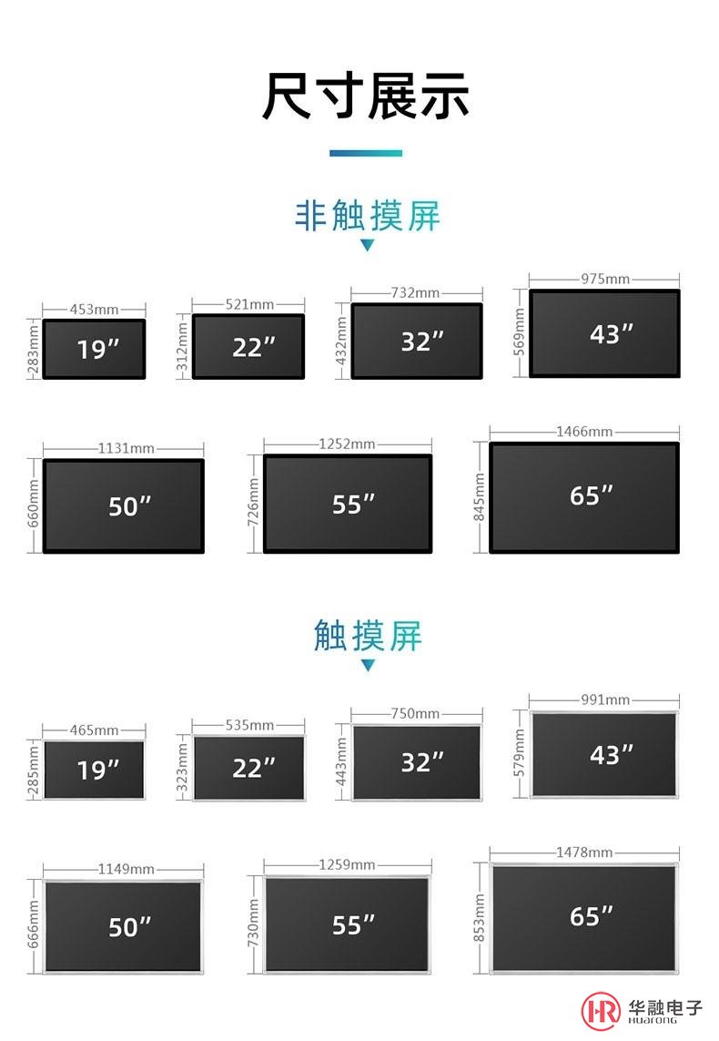 壁掛廣告機(jī)超薄款